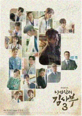 长夜回声 第一季 八度电影热播剧集