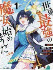 声场实验室 八度电影音乐综艺