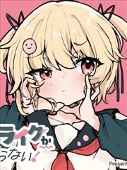 纸鸢侦探社 八度电影漫画改编剧