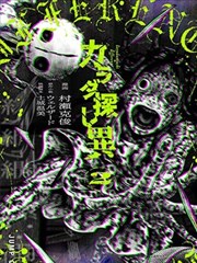 屋顶上的棋手 八度电影日本漫改剧