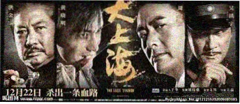 八度电影推荐经典电影雨夜列车修复版海报
