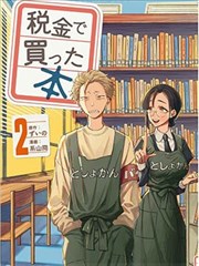 深海第七层 八度电影韩国漫改剧